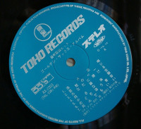 miyazawa-label-a---600